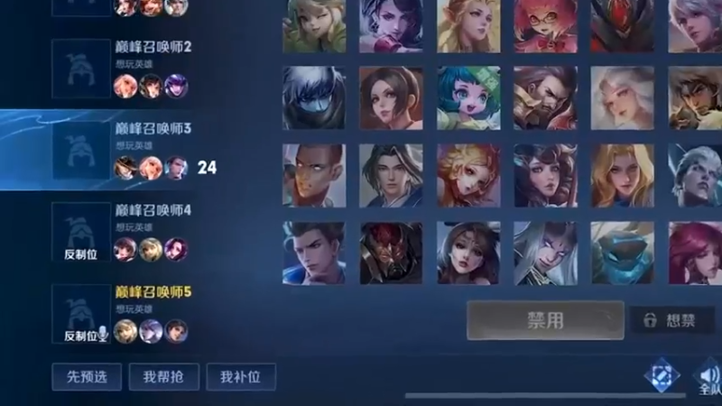 非物质文化遗产——变脸