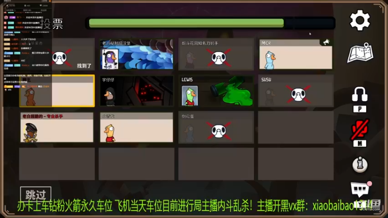 【2022-12-26 05点场】Mr白先森er：老白：我是好人！鹈鹕！