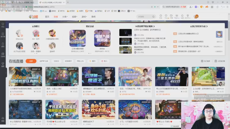 【2022-12-28 09点场】狮子的ak：认真冲个前十吧！