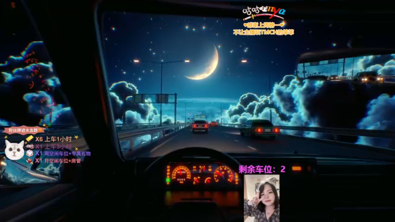 【2022-12-27 19点场】咕咕喵nya：✨有车位✨总会有人把温柔跟偏爱都给你