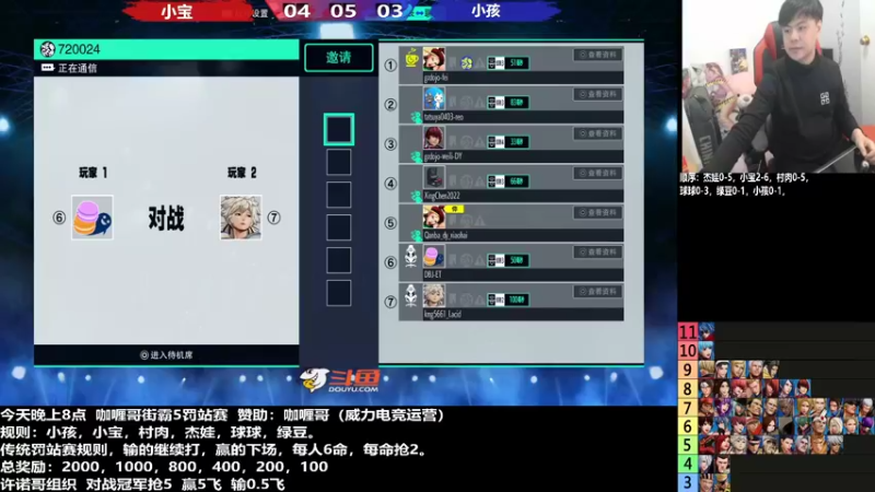 【2022-12-28 19点场】游天堂：小孩曾卓君：祝帽皇生日快乐，洪福齐天