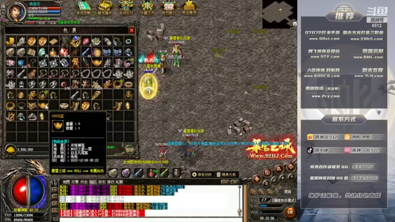 【2022-12-29 05点场】雨神丶：展示合击教学！