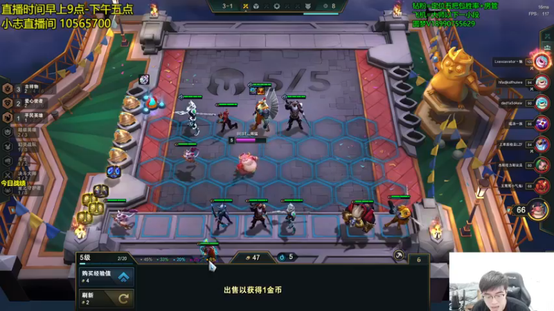 【2022-12-29 11点场】山东棋王弈哥：必须三星五费！
