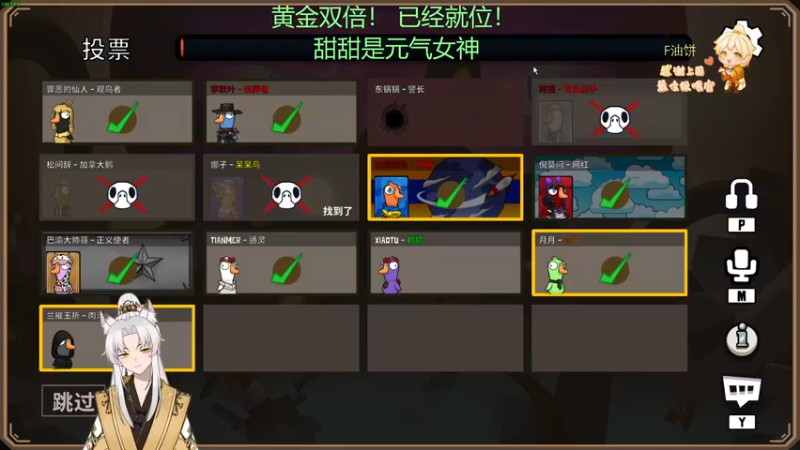 【2022-12-28 22点场】阿福Afuuu：【双倍亲密度】小福茶馆，勤能补拙！
