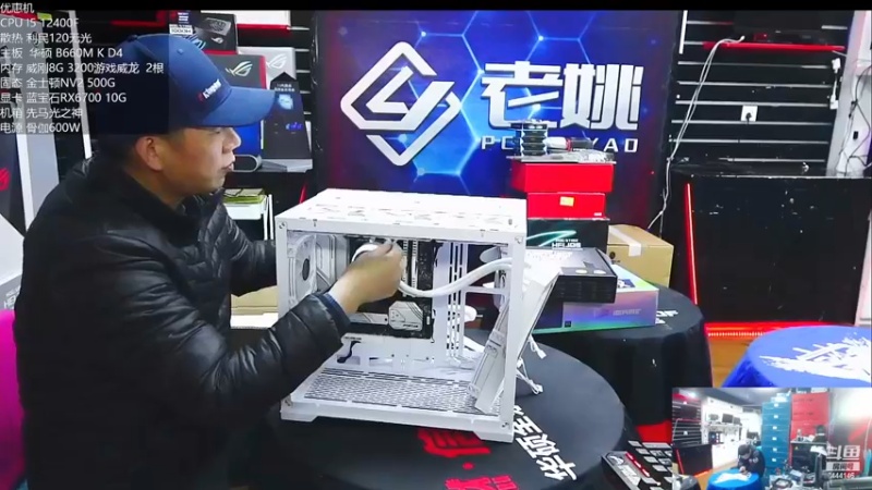 【2022-12-29 17点场】上海老姚：每天都是双十一。每天都是活动中