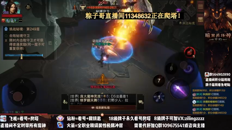 【2022-12-28 23点场】紫灵z：紫灵：10点开始爬塔