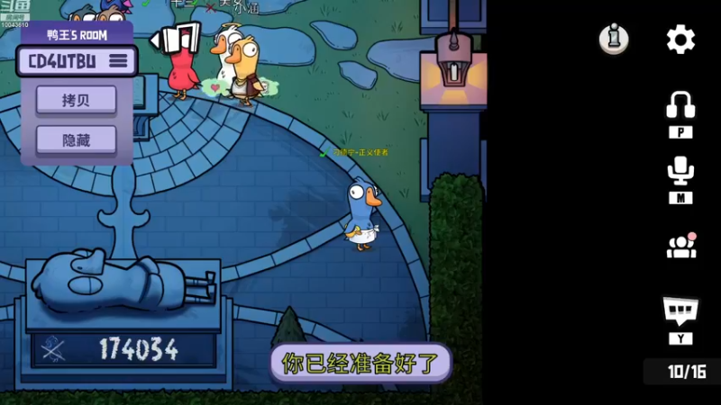 【2022-12-28 19点场】小宁酱酱ovo：今天也要努力变强哦~