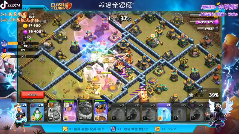【2022-12-26 19点场】zzz大M丶：大M：双倍亲密度~泰坦流三星教学来啦