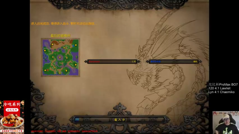 【TED出品】天梯非主流开心游2123 手忙不过来了