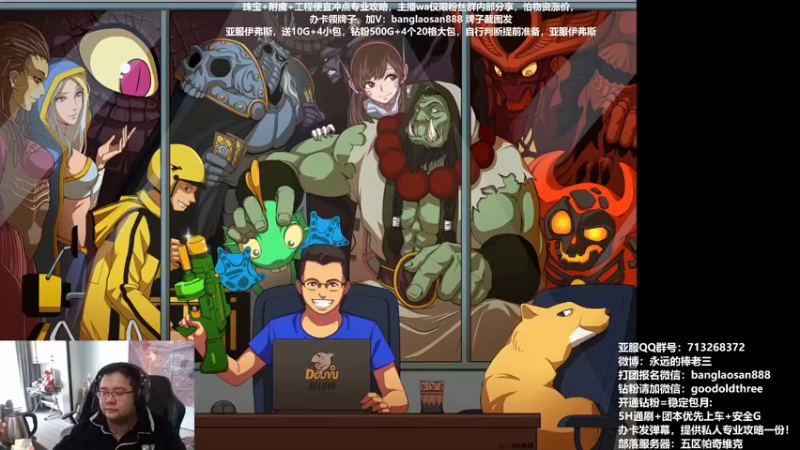 【2022-12-29 12点场】棒老三：双倍亲密度，新CD走起！