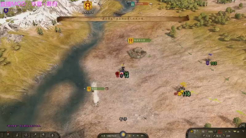 【2022-12-29 01点场】左蛋奴右一库：骑砍2：神秘东方势力入侵卡拉德