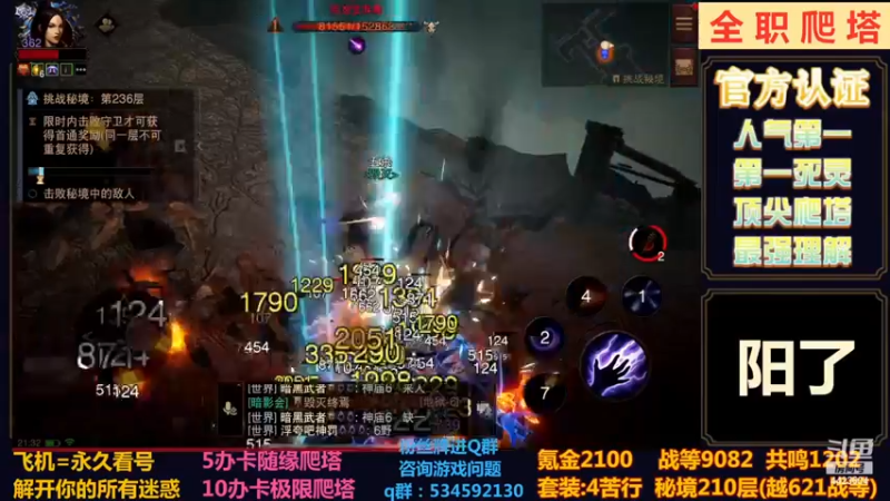 【2022-12-28 21点场】渝万丶小黑马：全职顶尖爬塔！