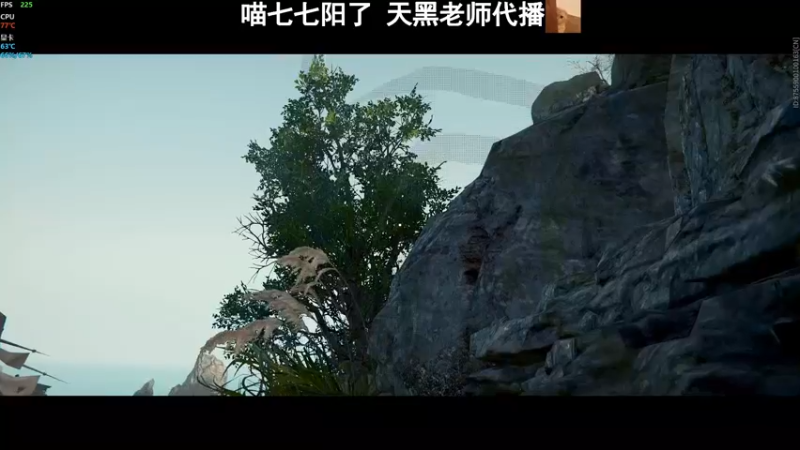 【2022-12-29 01点场】喵七七030：天黑老师来辣~