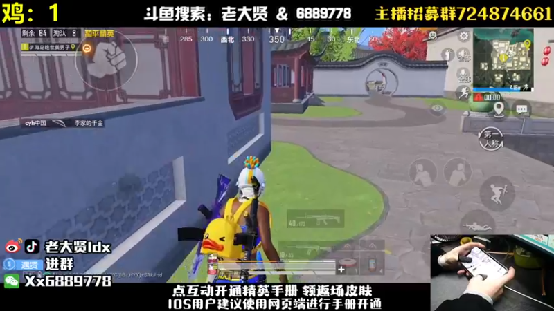 【2022-12-28 21点场】老大贤：赛季初1v4上战神：钢枪不识贤贤 下一句