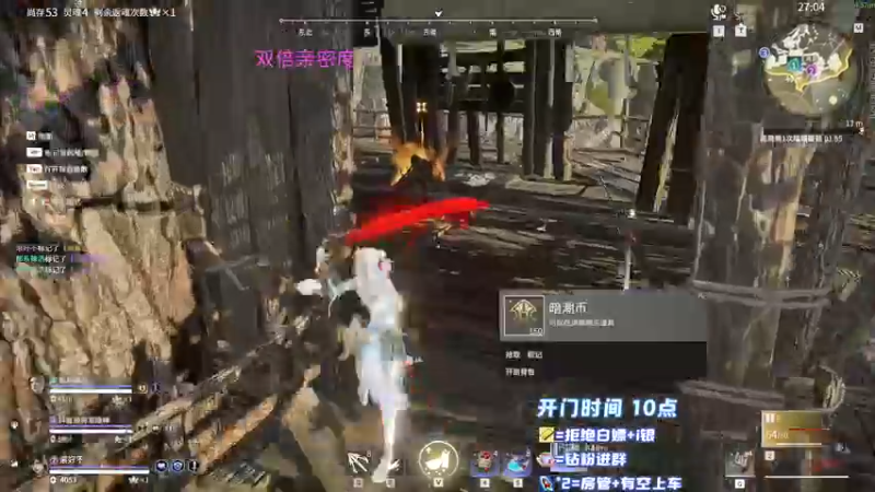 【2022-12-26 12点场】傲银想allin：【双倍】火dog