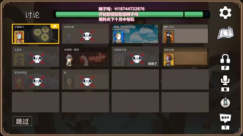 【2022-12-29 20点场】阿聪丷：【阿聪】双倍亲密度开不停