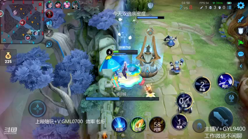 【2022-12-29 13点场】Fly高一刀：高一刀：离荣耀差一步了