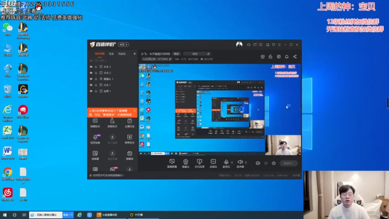 【2022-12-29 08点场】NB丶小飞：小飞：今天能回1000吗