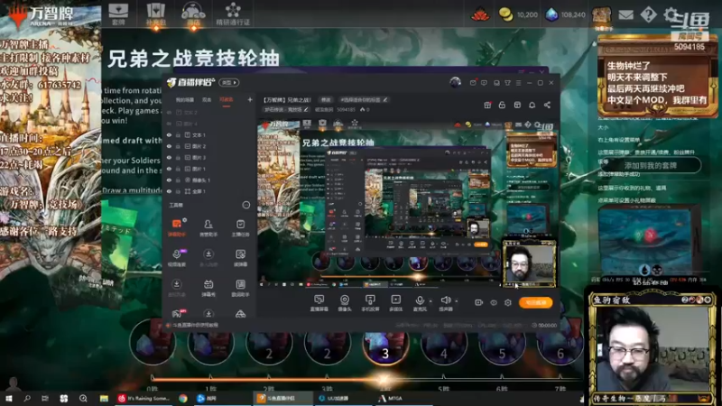 【2022-12-28 19点场】破浪鱼驹：【万智牌】兄弟之战！