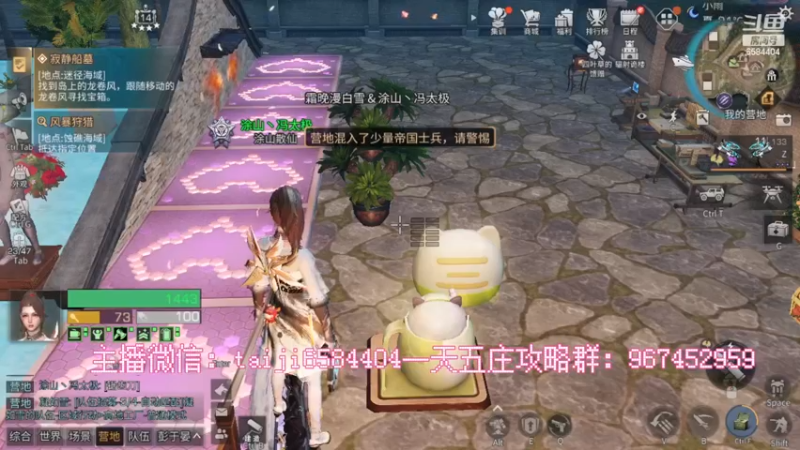 【2022-12-29 16点场】中华田园冯太极：明日之后第五季《方舟市》