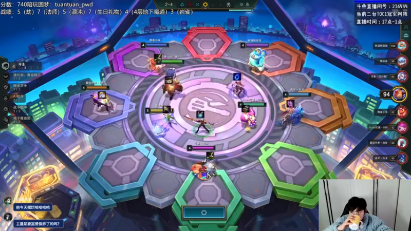 【2022-12-28 21点场】迅哥丶雨霖铃：冲第一咯！