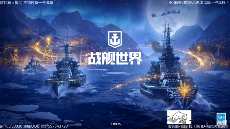 【2022-12-29 01点场】随风の脚踏车：生病中 玩一小会儿