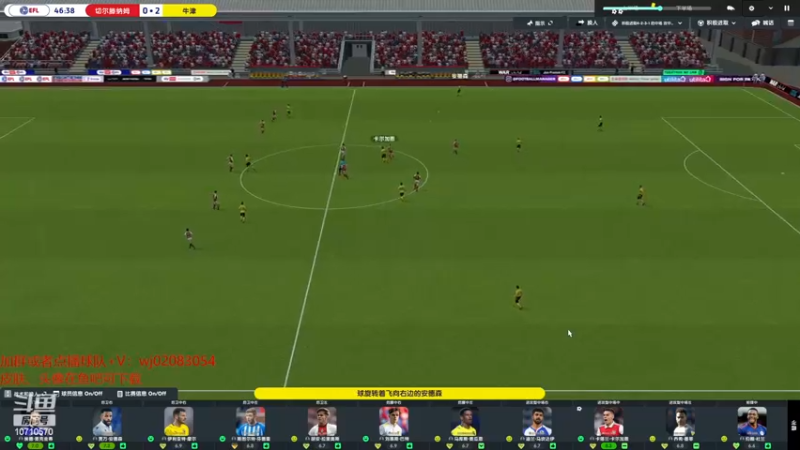 【2022-12-29 00点场】吉良上总介：沙尔克04：联赛+欧冠，近在咫尺！