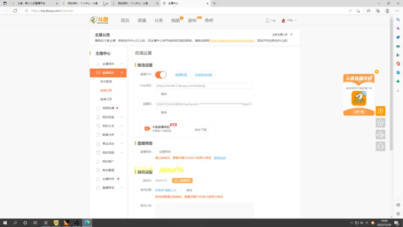 【2022-12-29 19点场】肖璐s：新赛季 巅峰上分