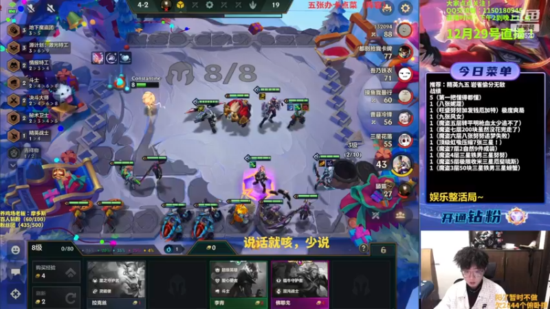 【2022-12-29 22点场】不太嘻哈的Ccj：只想赌魔盗七层200金币！！！