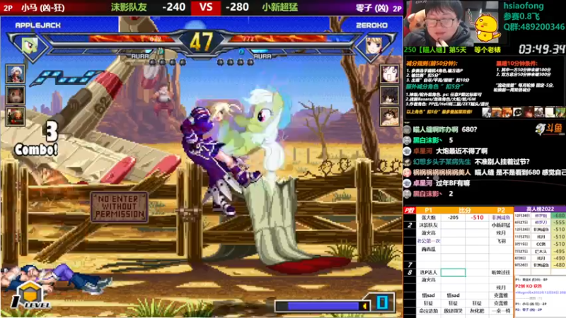 【2022-12-28 20点场】那日的风：【MUGEN】大家晚上好呀