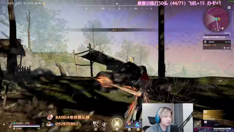 【2022-12-29 00点场】在下黄复来：【黄复来】 心不死，行不止！