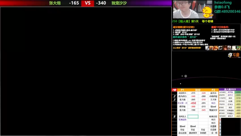 【2022-12-28 18点场】那日的风：【MUGEN】大家晚上好呀