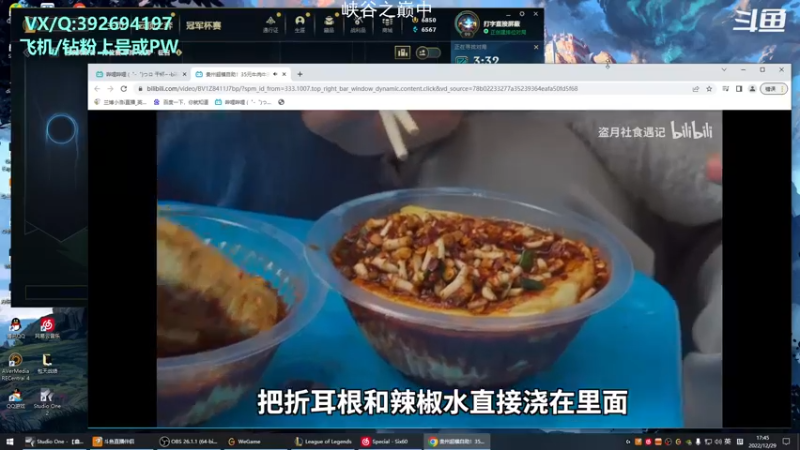 【2022-12-29 17点场】兰博小洛i：中年组王者兰博王