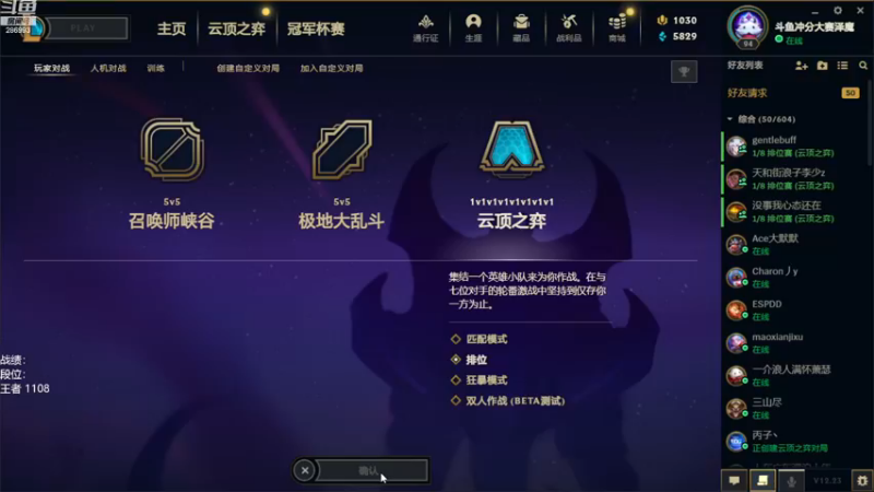 【2022-12-29 12点场】卑微小泽丶：泽：兄弟们我来了