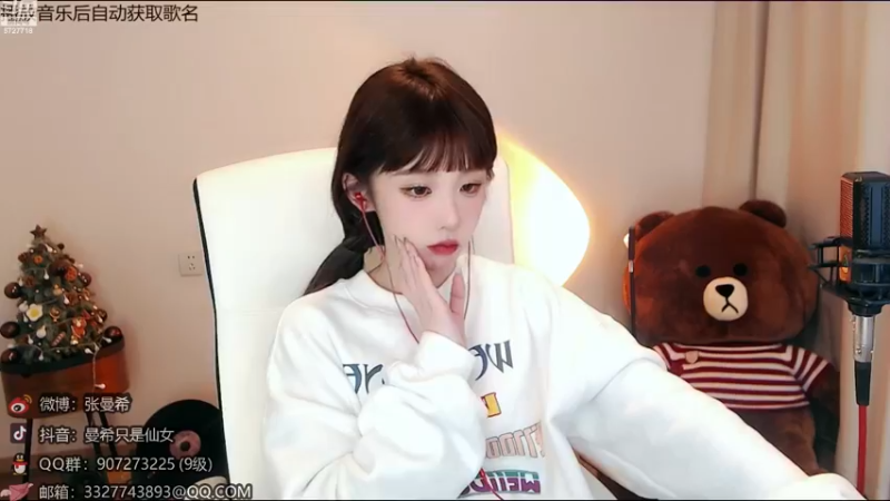 【2022-12-28 22点场】曼希只是仙女丶：农业重金属 葬爱大公主