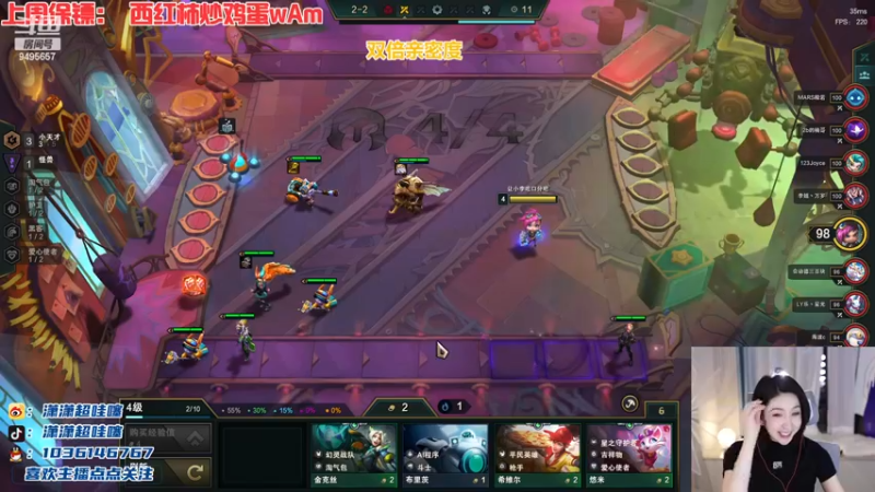 【2022-12-28 21点场】潇潇超哇噻：今天还是你的心动小李~