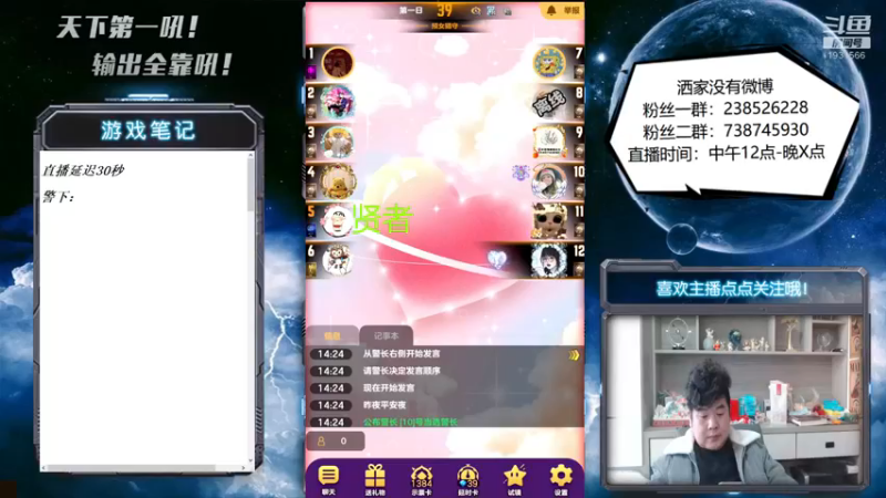【2022-12-29 14点场】天下第一吼：好好好！你好我好咱们都好！