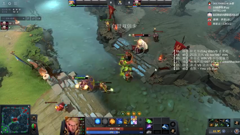 【2022-12-29 20点场】李哥Lrc：DOTA2中单SOLOMID挑战赛