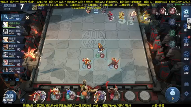 【2022-12-29 00点场】甄知棒：吕布婉儿1V10，整活豌豆射手