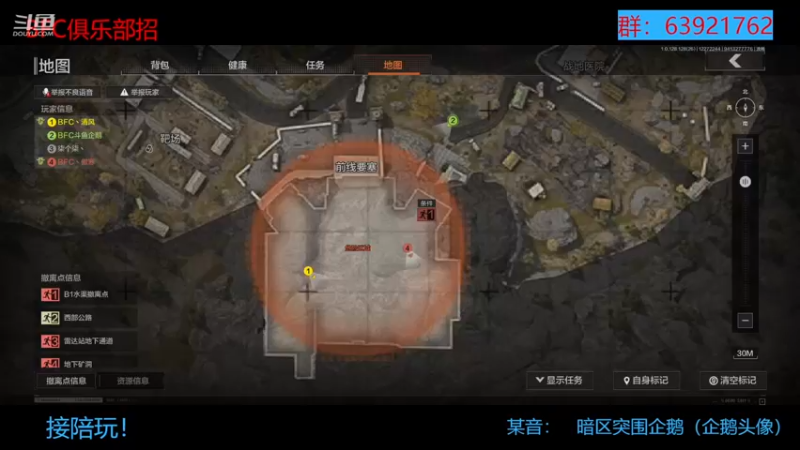 【2022-12-27 22点场】今天还在玩游戏的企鹅：玩军港体验服，一起出货！