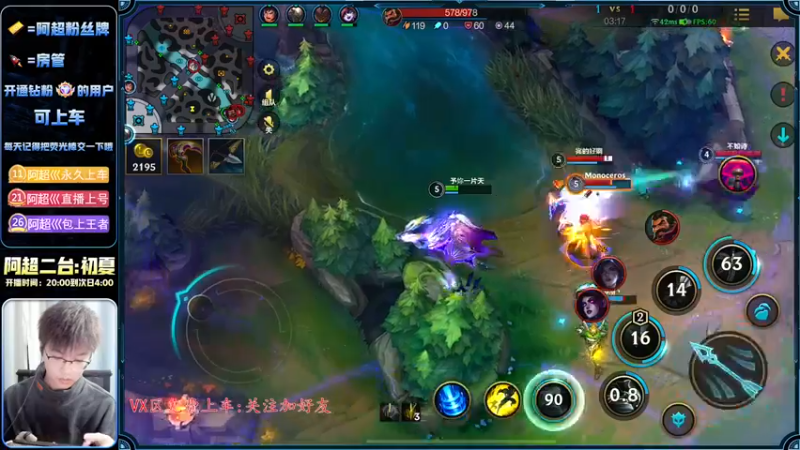 【2022-12-28 22点场】阿超cc丶：⭐阿超:霸王来袭 免费上车 速来!