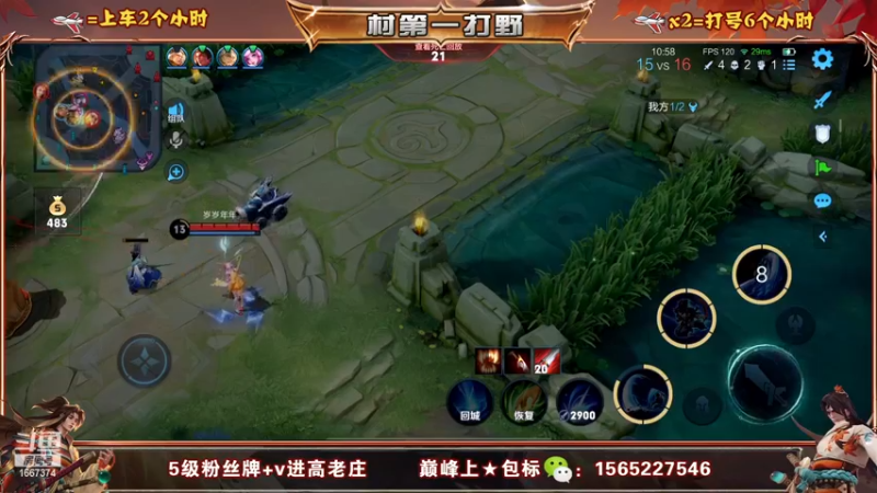 【2022-12-29 15点场】木木爱吃橘子：橘子 宫本 输一把进厂打螺丝！