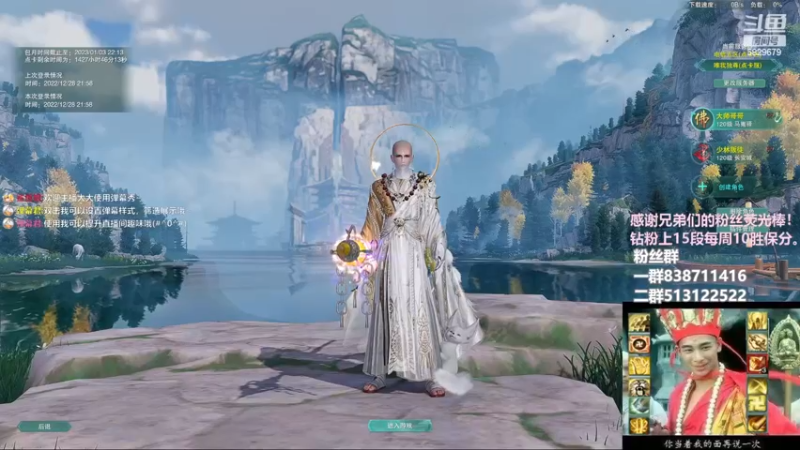 【2022-12-28 22点场】兔子队长丶：少林视角，散排竞技。