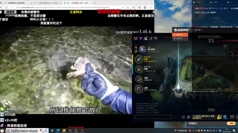 【2022-12-29 01点场】俞俊0829：直播中 第一死歌细节教学！！