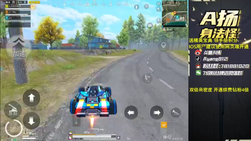 【2022-12-28 23点场】A扬丷：《开精英手册兑皮肤》