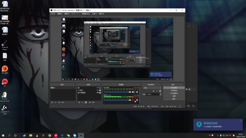 【2022-12-28 20点场】结成郁丶：icebabe