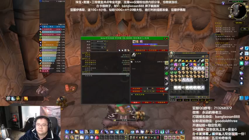 【2022-12-28 23点场】棒老三：末班车，洒洒水啦！