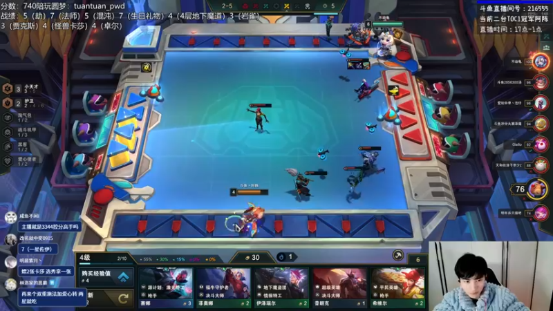 【2022-12-28 23点场】迅哥丶雨霖铃：冲第一咯！