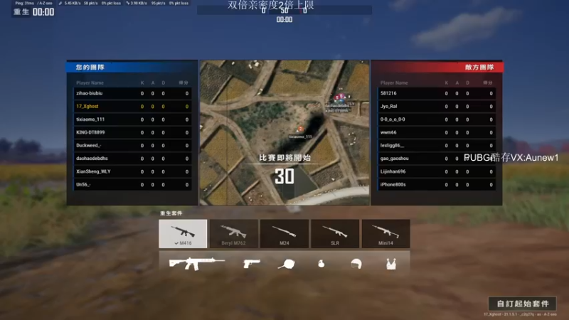 【2022-12-22 14点场】17小鬼丷：OxO李狗斯特的小窝