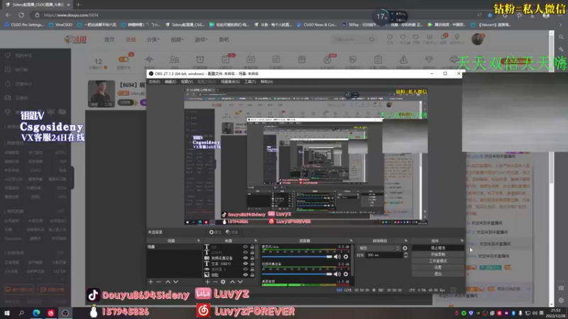 【2022-12-28 21点场】Sideny蛇：【8694】病了 随便播一下
